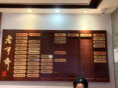-老半斋(福州路店)