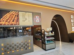 -塔哈尔·新疆盛宴(奉贤龙湖店)
