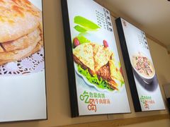 -鲁蒙肉饼糁汤(南辛庄街店)