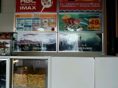 -华谊兄弟影院(北京洋桥店)