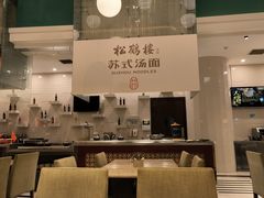 -上海浦东康桥绿地假日酒店