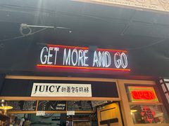 -Juicy Bakery(大学路店)