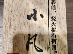 -霓裳茶舞(蒸湘万达店)
