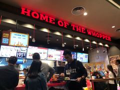 -汉堡王(徐汇绿地缤纷店)