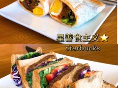 -星巴克(成都科学城店)