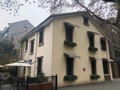 -也枫·小黄楼(南山路旗舰店)