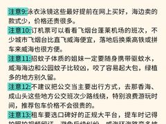 -幸福门