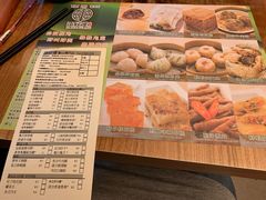 菜单-添好运点心专门店(深水埗店)