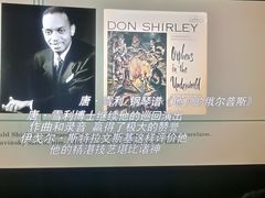 -AMG海上明珠影城(上海环球港RealDCinema店)