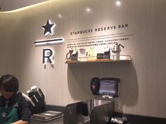 -星巴克臻选(北京银泰店)