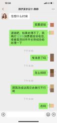 -深圳颜伊医疗美容门诊部