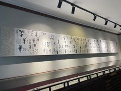 -中国湖笔博物馆(莲花庄路)