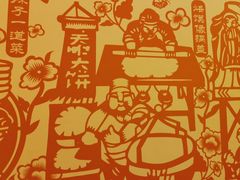 -西贝(六里桥旗舰店)