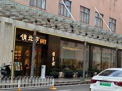 -俏立方·15年新楚菜