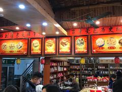 -禄源公·老莞诚饭店
