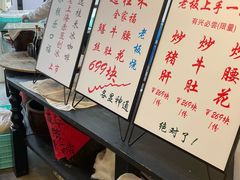 -逸桂禾面馆