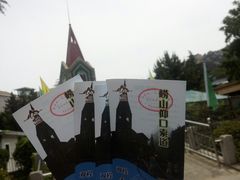 -崂山仰口游览区