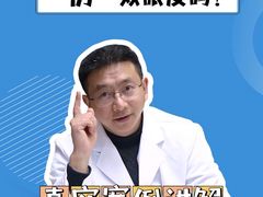 -四川省人民医院(本部)