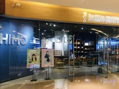 -海马体照相馆(天津世纪都会店)