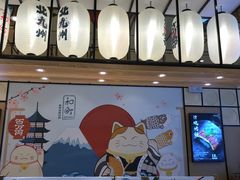 -和町回转自助日料(华山环宇城店)