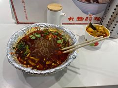 -丸来玩趣·酸辣粉(静安大悦城店)