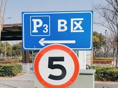 -奕欧来上海购物村停车场