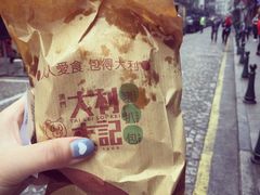 -大利来记餐厅(大三巴店)