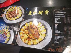 -屯靠屯地锅王(西南路店)