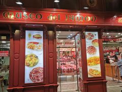 -火腿博物馆(马约尔广场店)