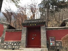 -北京上方山国家森林公园