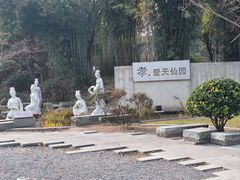 -武汉园博园(武汉自然博物馆)