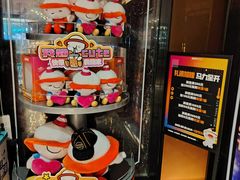 -星聚会KTV(西湖银泰店)