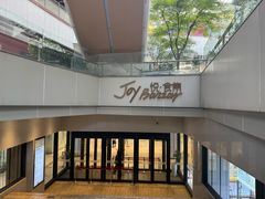 -上海长风大悦城