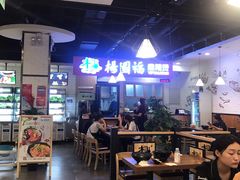 -新世界百货(顺义店)