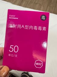 -JustHer宁波珈禾医疗美容医院