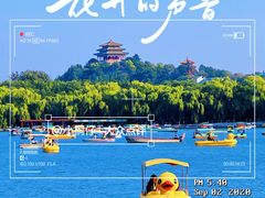 -国家大剧院