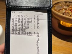 -破三川·新川菜(静安大融城店)