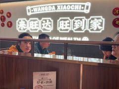 -旺达·福州菜(正大广场店)