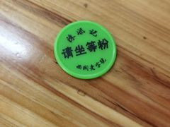 -陈添記·祖傳爽鱼皮·西关老字号(广州首店)