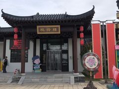 -云龙湖旅游景区