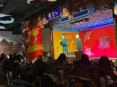 -德云社(三里屯店)