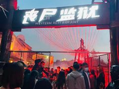 -郑州方特梦幻王国