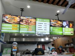 -舞素卷菜煎饼.糁汤(万达金街店)