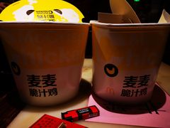 -麦当劳(展览路店)