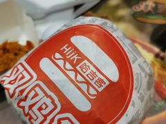 -哈吉客HijK(银座华苑店)