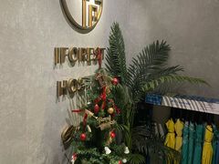 -一间森林酒店(上海人民广场店)