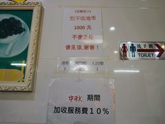-义顺牛奶公司(新马路老店)