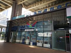 -深圳湾创业广场