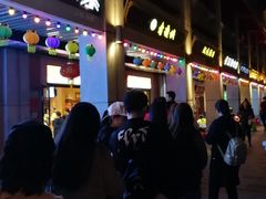 门面-老通城豆皮大王(吉庆街店)