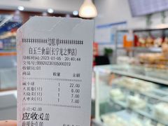 -白玉兰食品(中山公园龙之梦店)